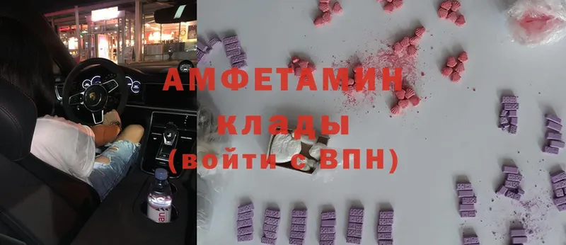 МЕГА ссылки  Дмитров  Amphetamine 97% 