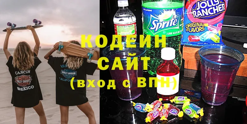 ссылка на мегу маркетплейс  Дмитров  Кодеин Purple Drank 