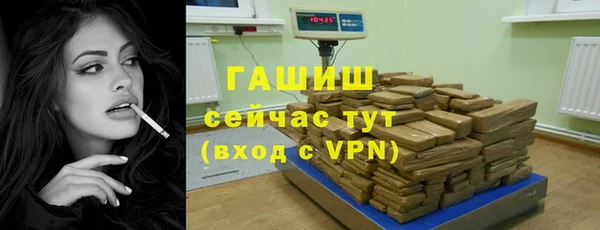 кокаин VHQ Бугульма